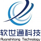 軟世通信息科技集團(tuán)有限公司
