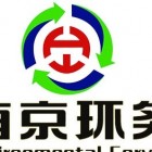 南京環(huán)務(wù)資源再生科技有限公司