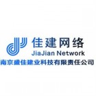 南京佳建網(wǎng)絡(luò)有限公司
